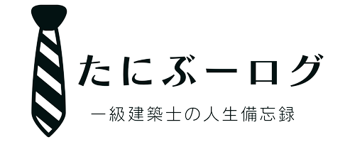 たにぶーログ